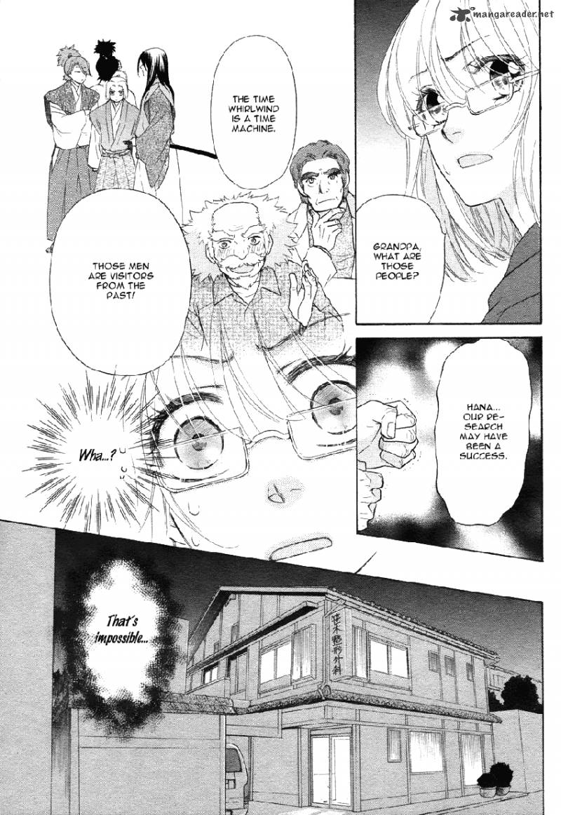 Sengoku Danshi Hana No Ran 2 8