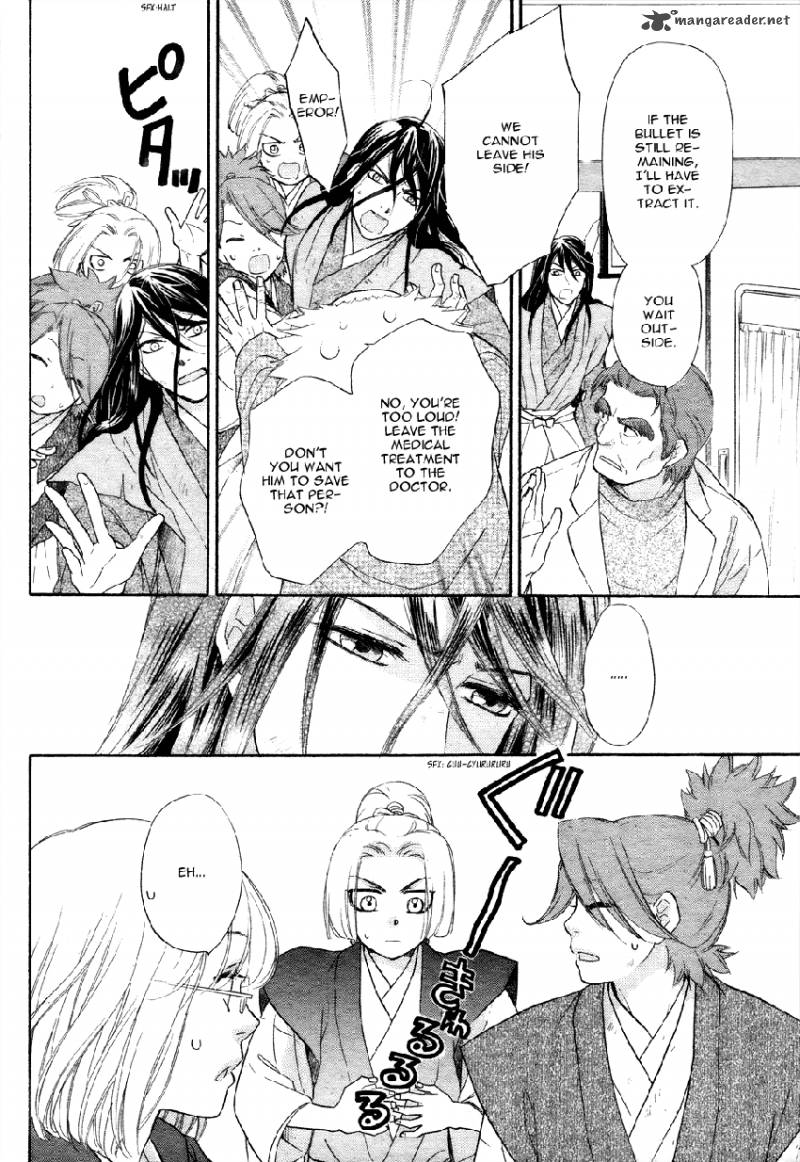 Sengoku Danshi Hana No Ran 2 9