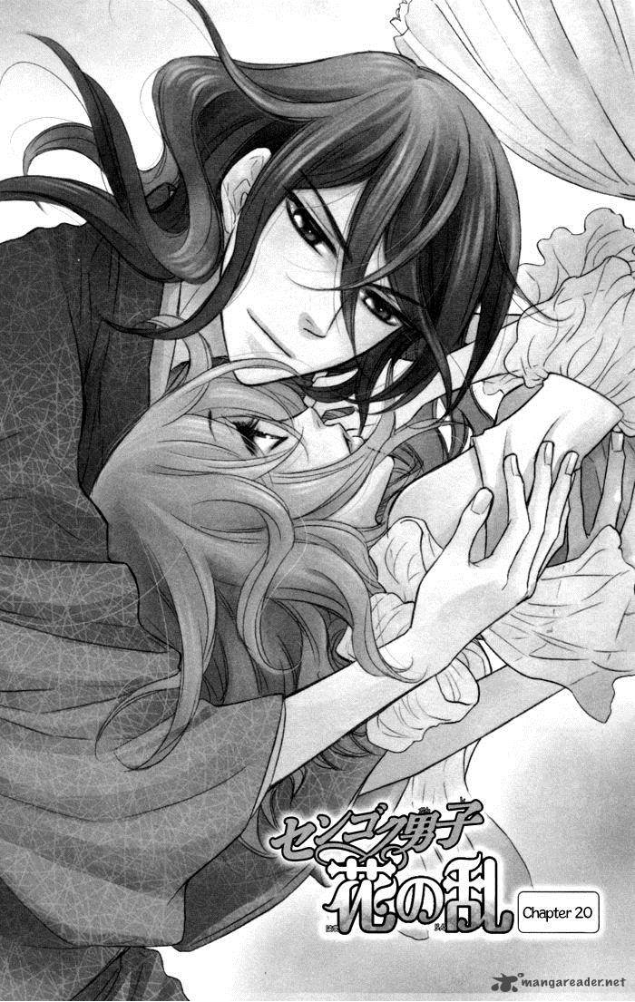 Sengoku Danshi Hana No Ran 20 1