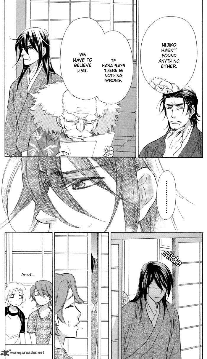 Sengoku Danshi Hana No Ran 20 17