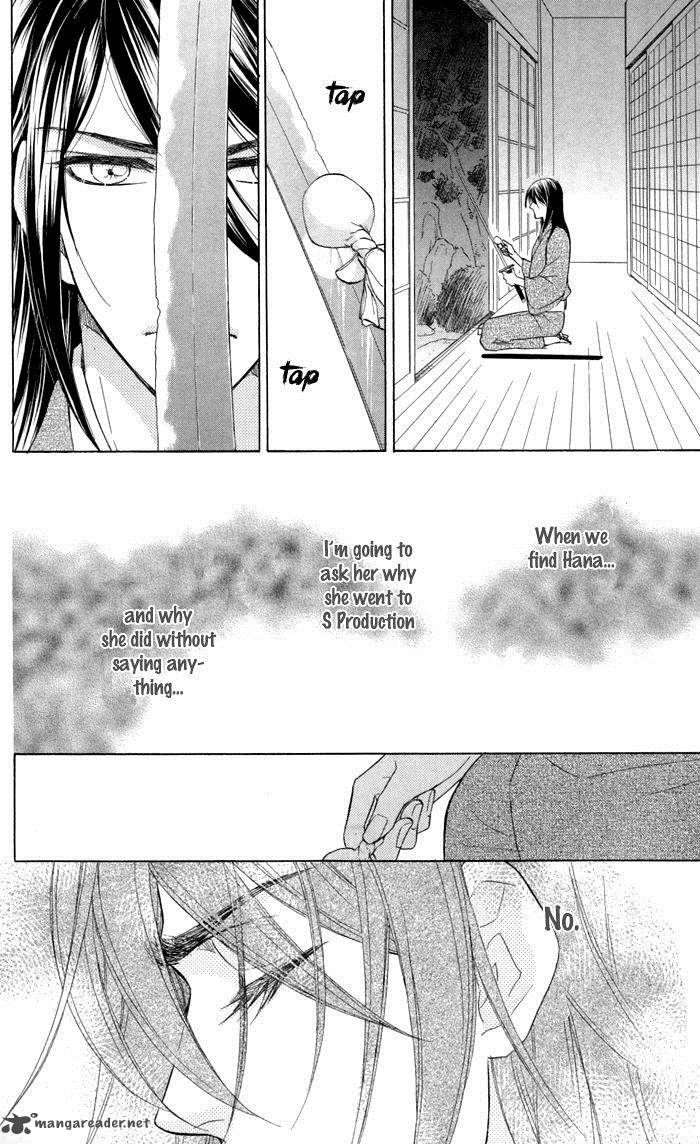 Sengoku Danshi Hana No Ran 20 18