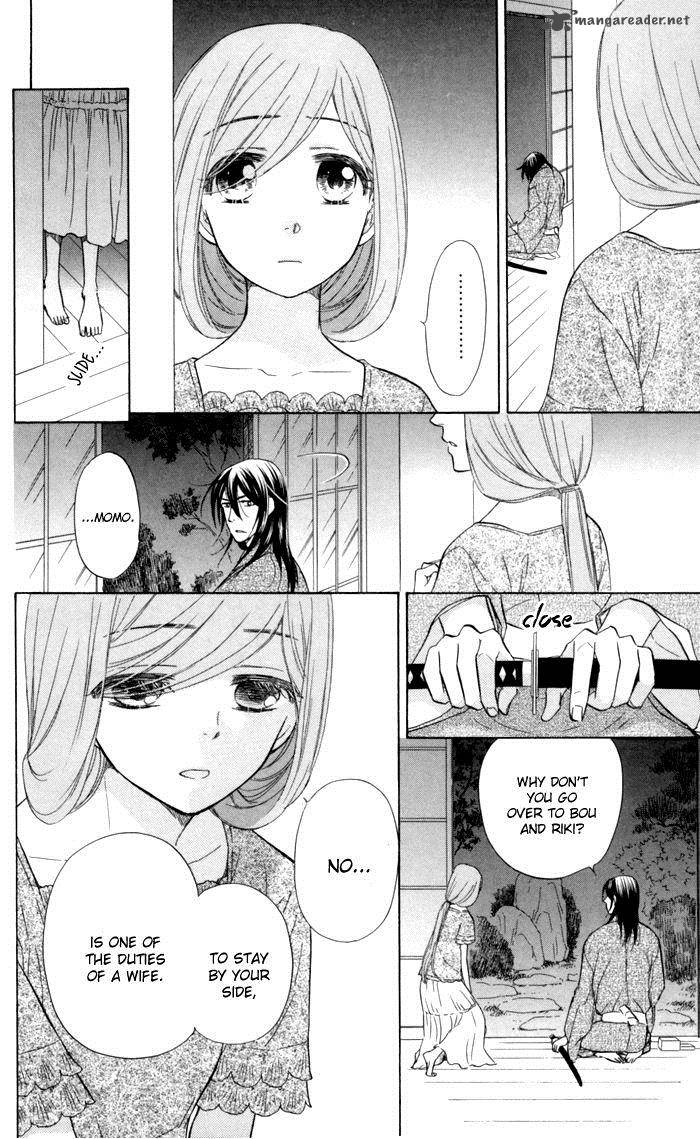 Sengoku Danshi Hana No Ran 20 20