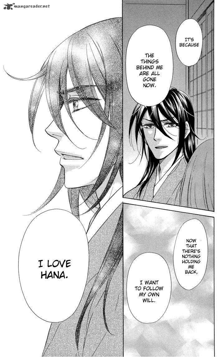 Sengoku Danshi Hana No Ran 20 23