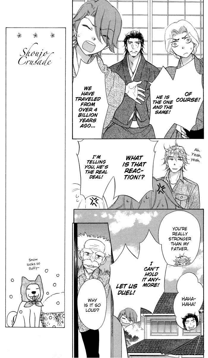 Sengoku Danshi Hana No Ran 20 33