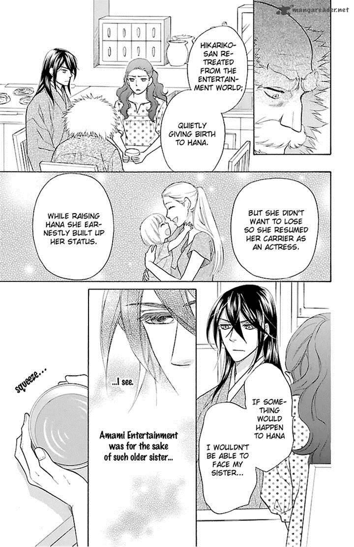 Sengoku Danshi Hana No Ran 21 10