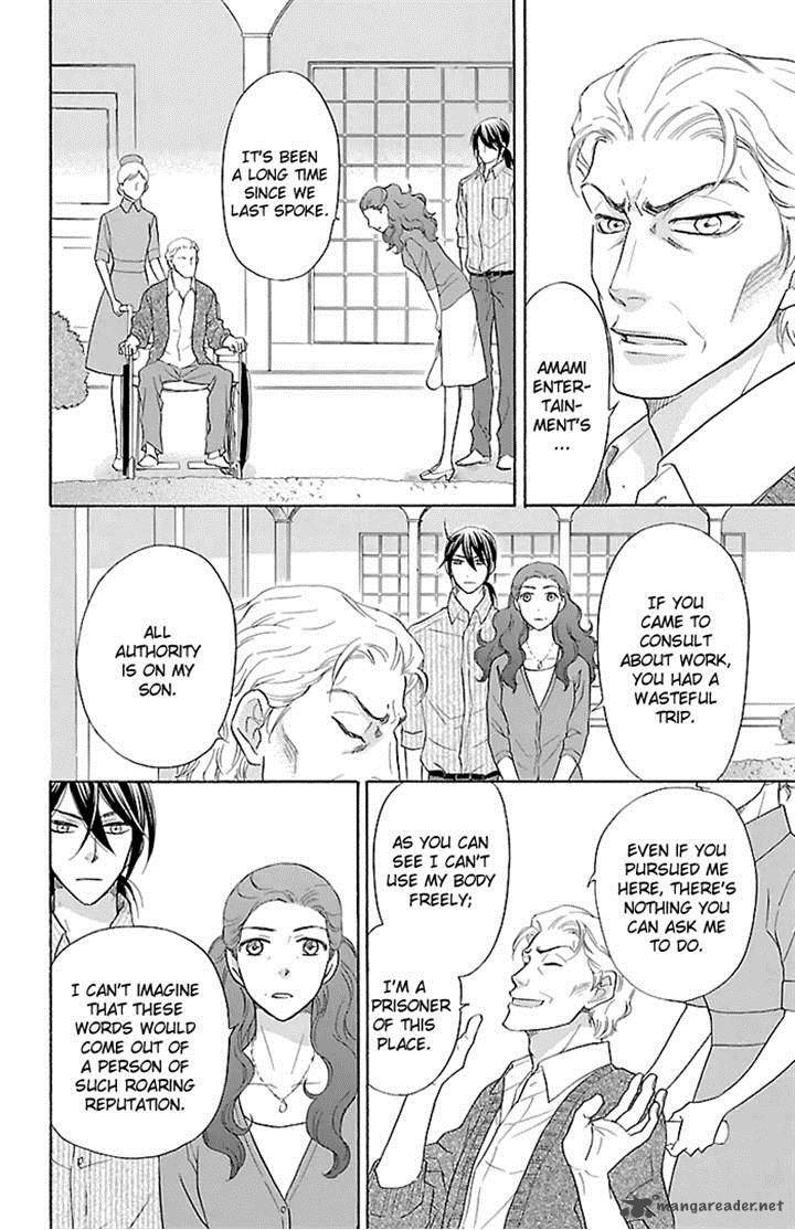 Sengoku Danshi Hana No Ran 21 13