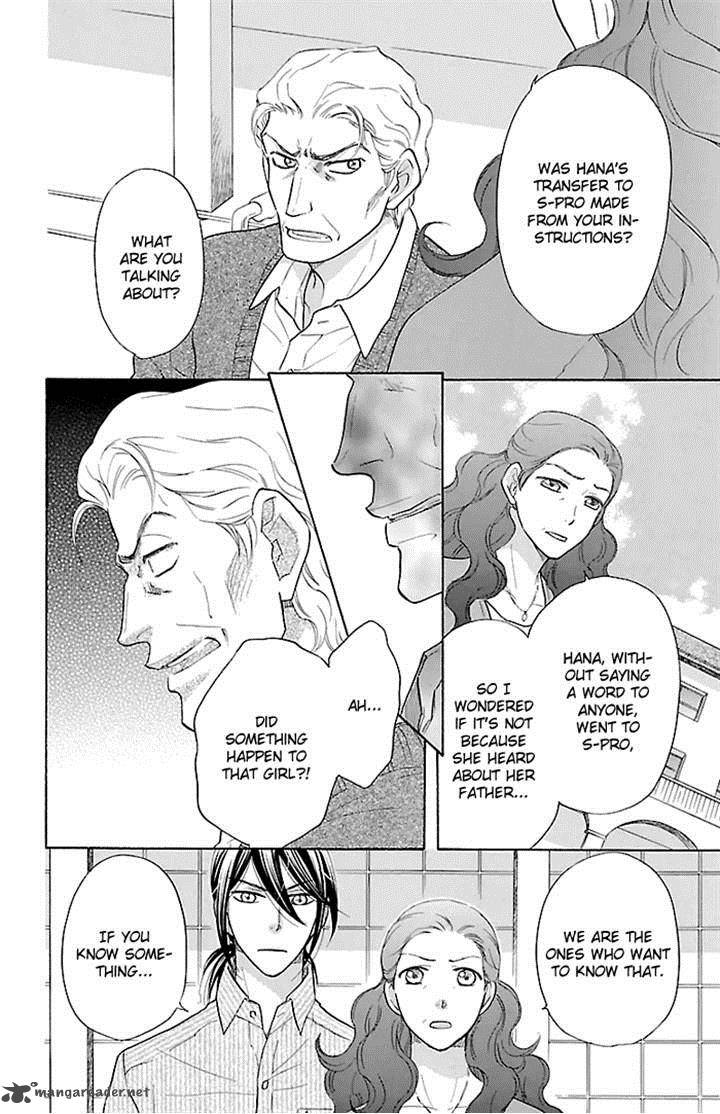 Sengoku Danshi Hana No Ran 21 15