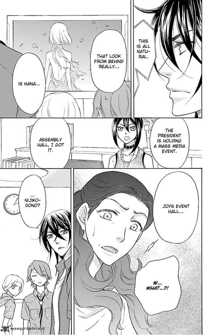 Sengoku Danshi Hana No Ran 21 30