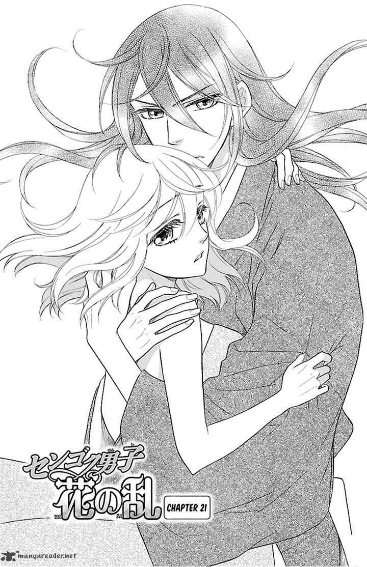 Sengoku Danshi Hana No Ran 21 4