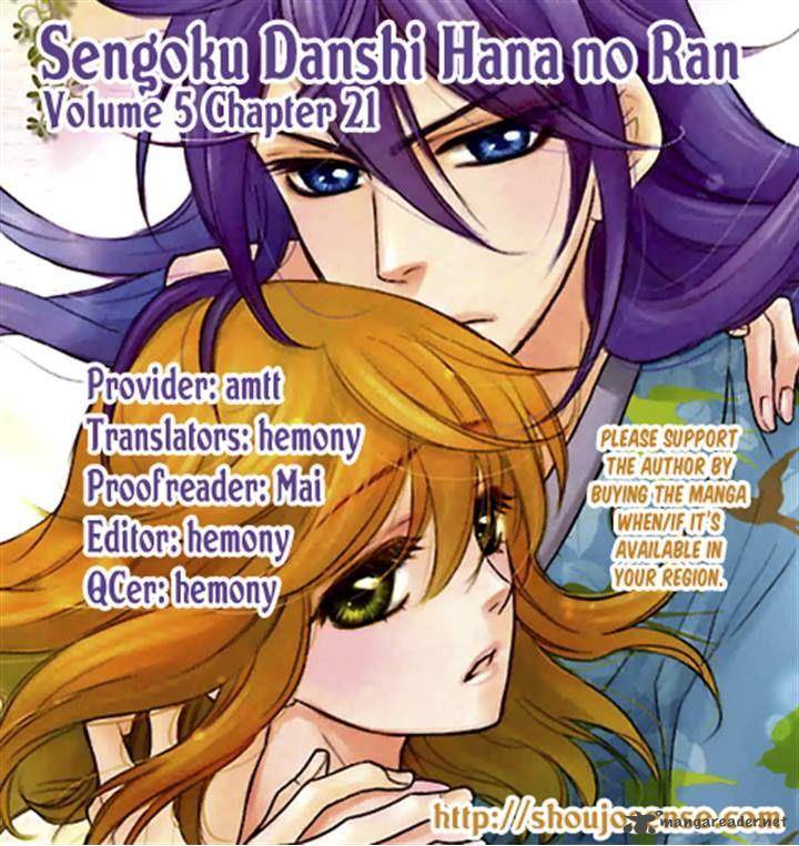 Sengoku Danshi Hana No Ran 21 42