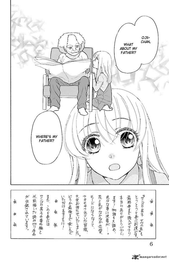 Sengoku Danshi Hana No Ran 21 5