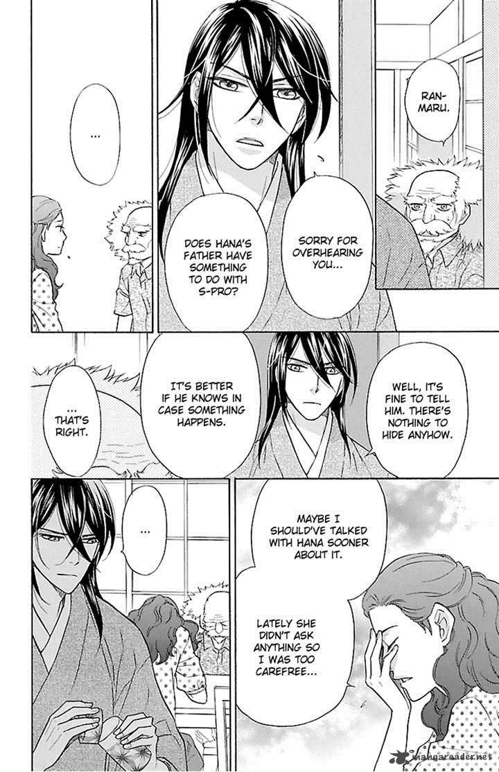 Sengoku Danshi Hana No Ran 21 7