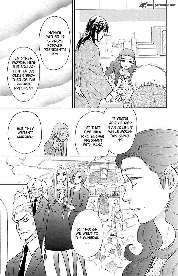 Sengoku Danshi Hana No Ran 21 8