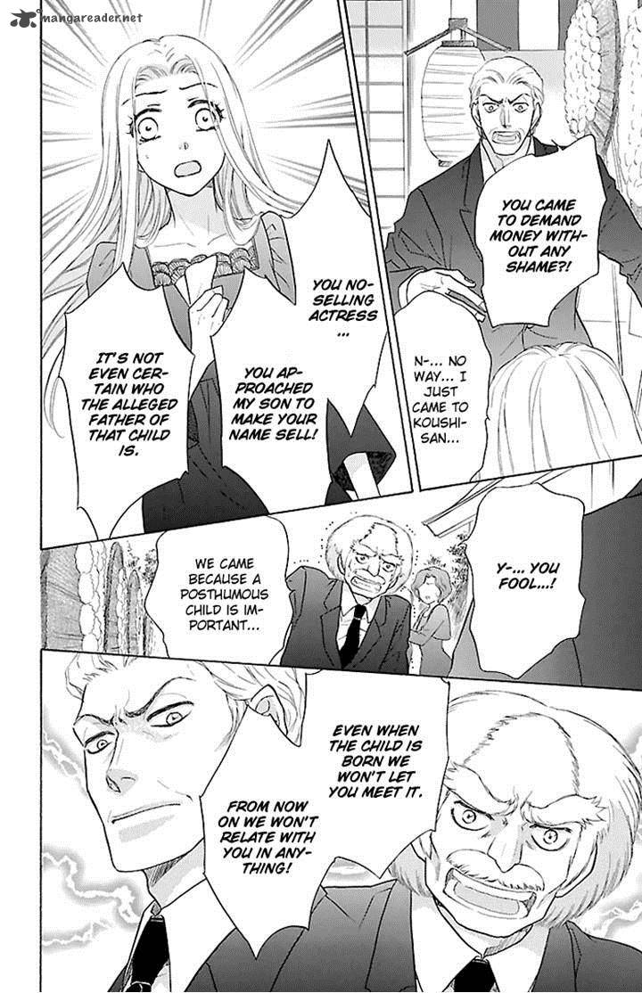 Sengoku Danshi Hana No Ran 21 9