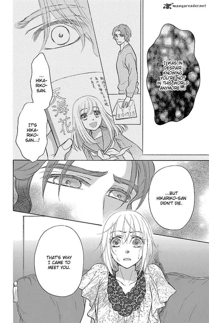 Sengoku Danshi Hana No Ran 22 17