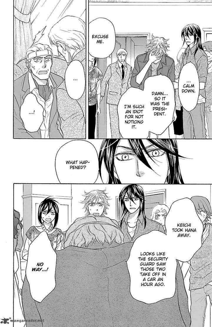 Sengoku Danshi Hana No Ran 22 21