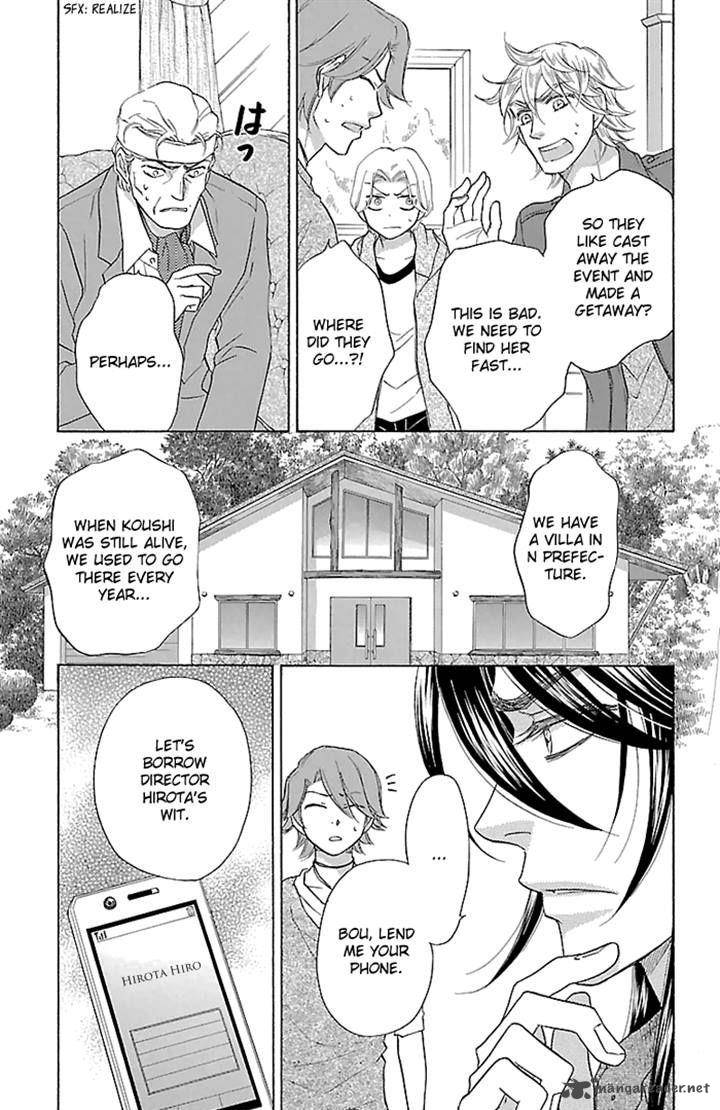 Sengoku Danshi Hana No Ran 22 22