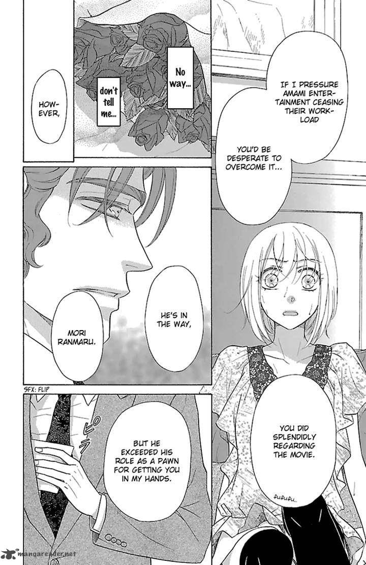 Sengoku Danshi Hana No Ran 22 25