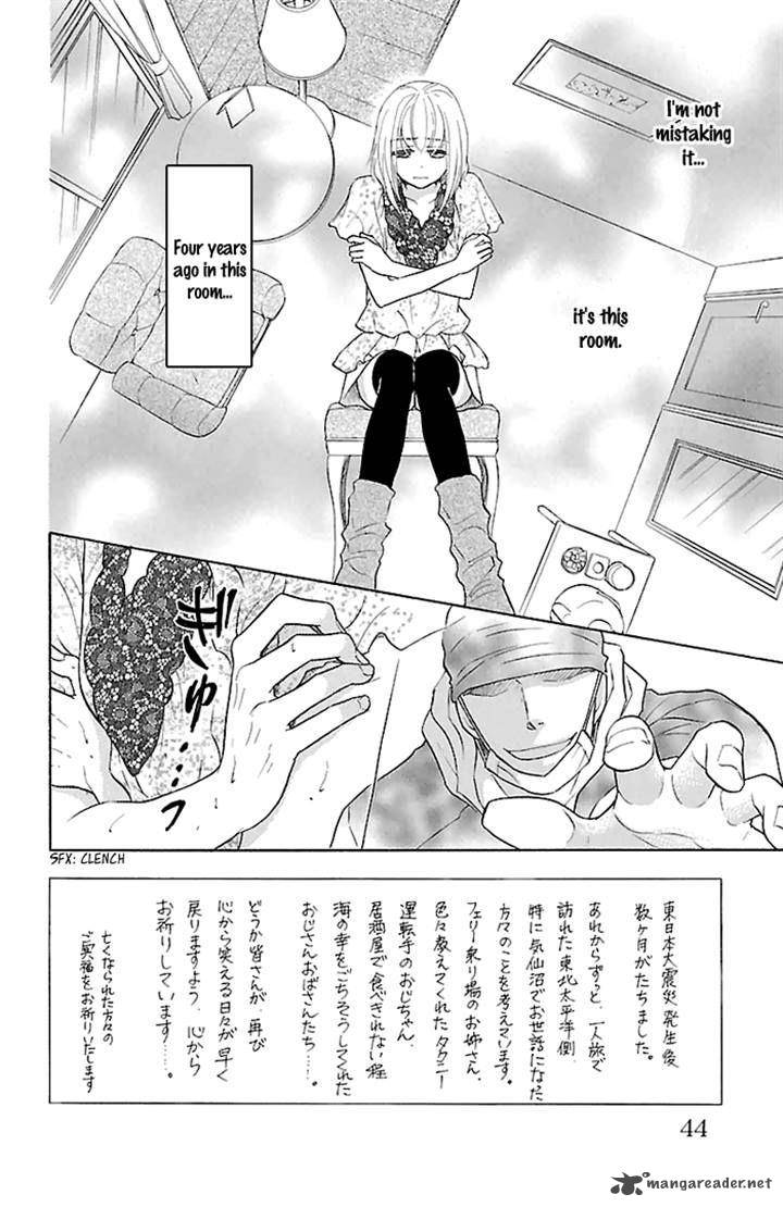 Sengoku Danshi Hana No Ran 22 3