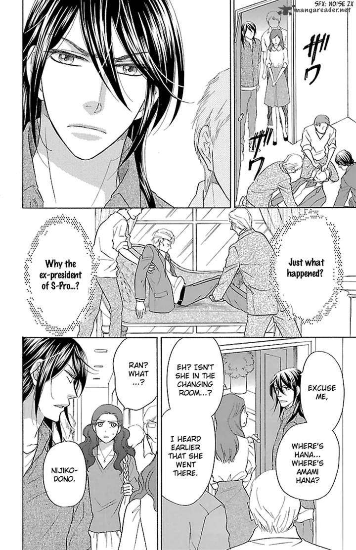 Sengoku Danshi Hana No Ran 22 7