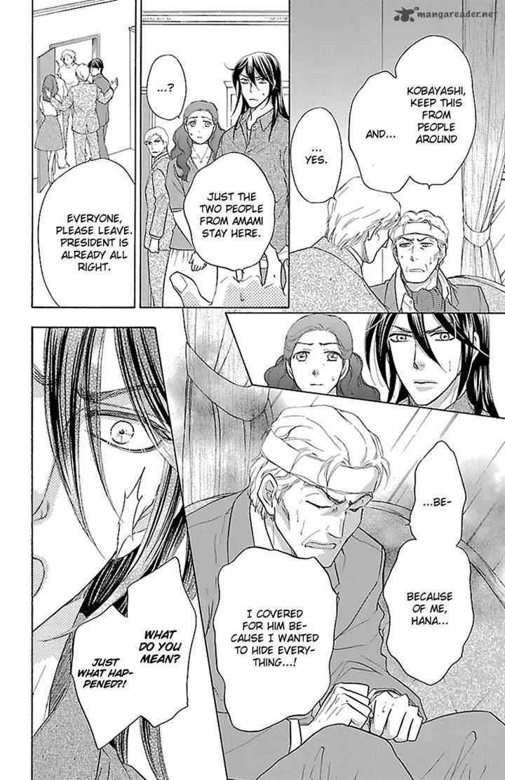 Sengoku Danshi Hana No Ran 22 9