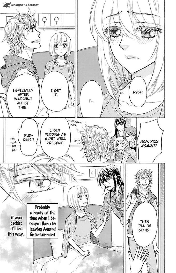 Sengoku Danshi Hana No Ran 23 16