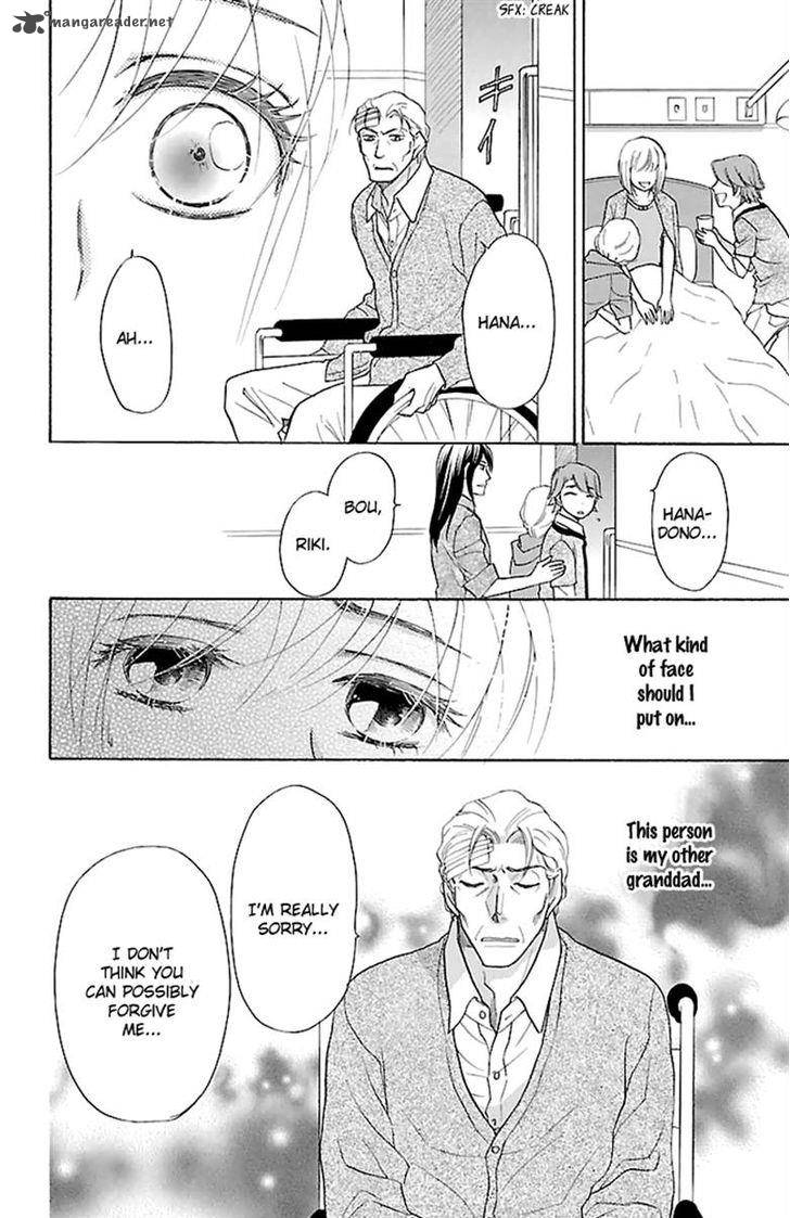 Sengoku Danshi Hana No Ran 23 19