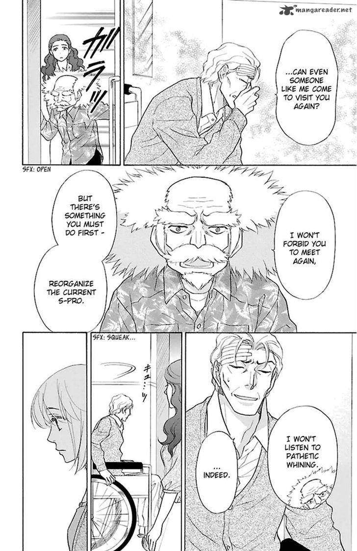 Sengoku Danshi Hana No Ran 23 21