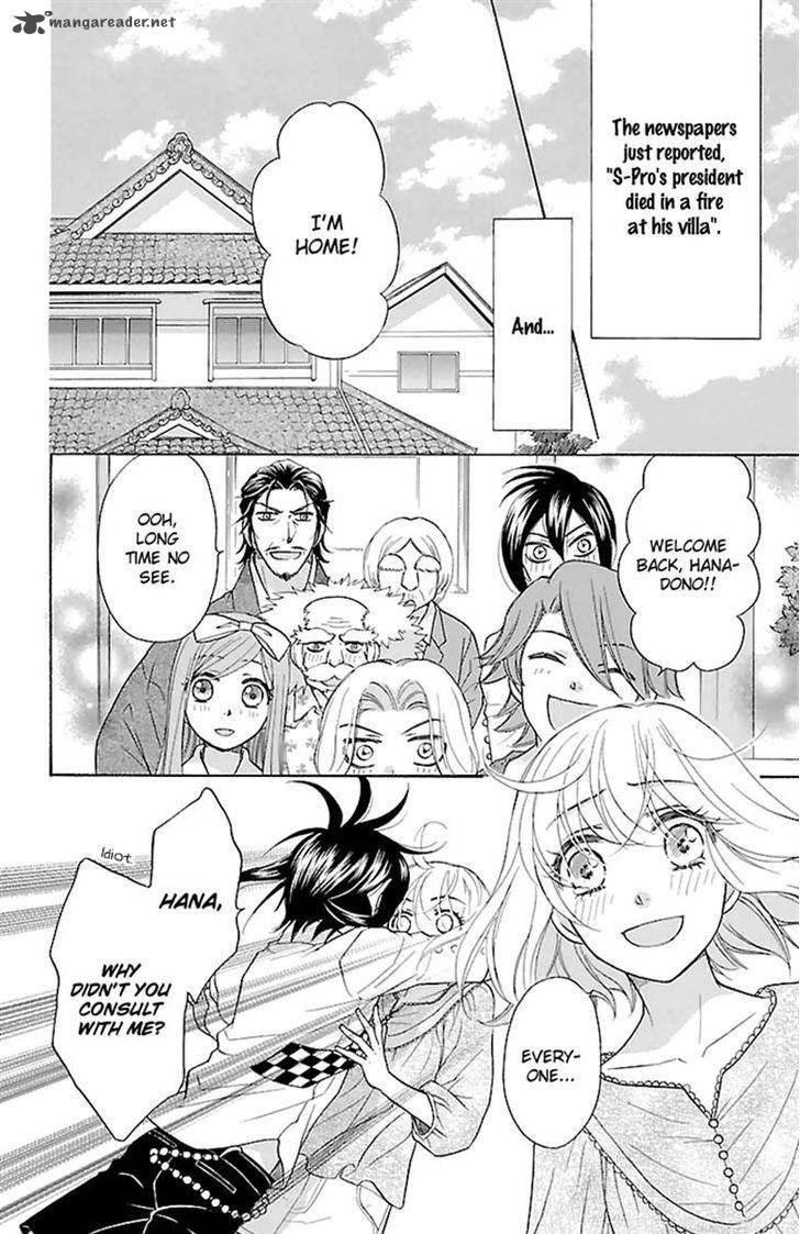 Sengoku Danshi Hana No Ran 23 23