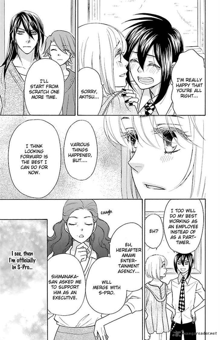 Sengoku Danshi Hana No Ran 23 24