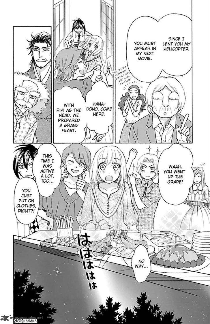 Sengoku Danshi Hana No Ran 23 25