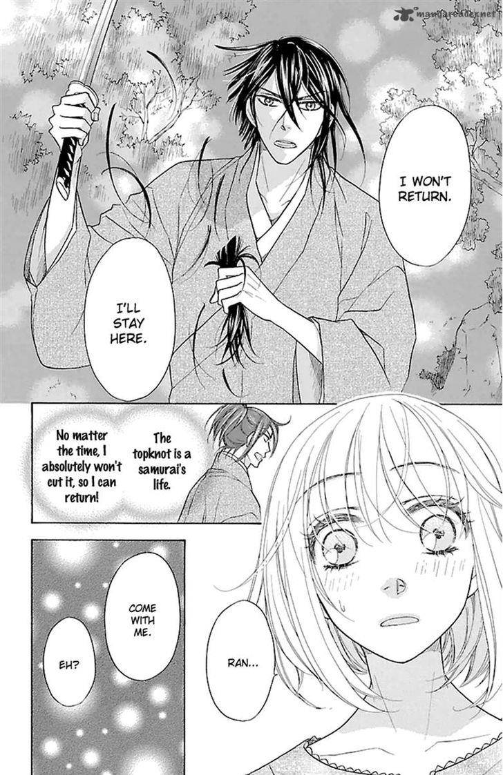 Sengoku Danshi Hana No Ran 23 29