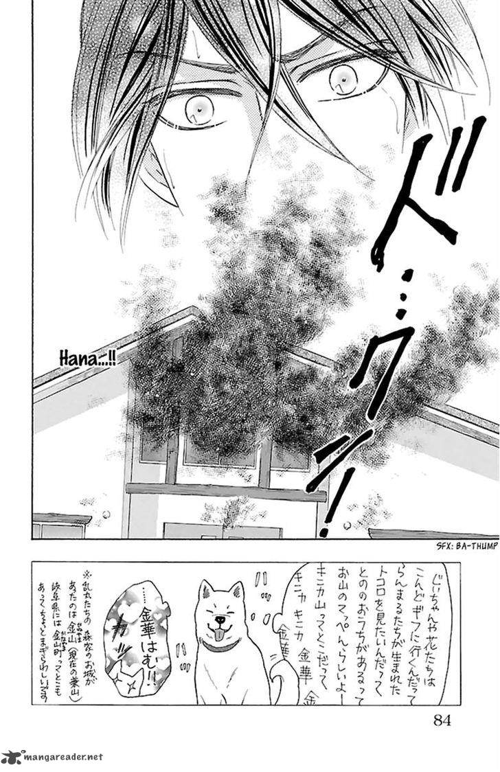 Sengoku Danshi Hana No Ran 23 3