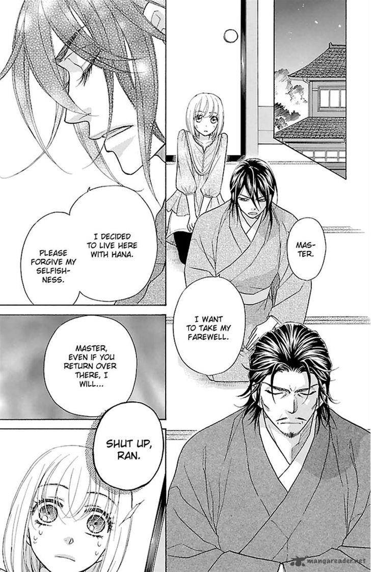 Sengoku Danshi Hana No Ran 23 30