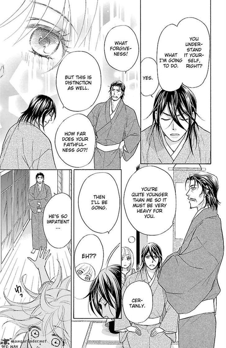 Sengoku Danshi Hana No Ran 23 32