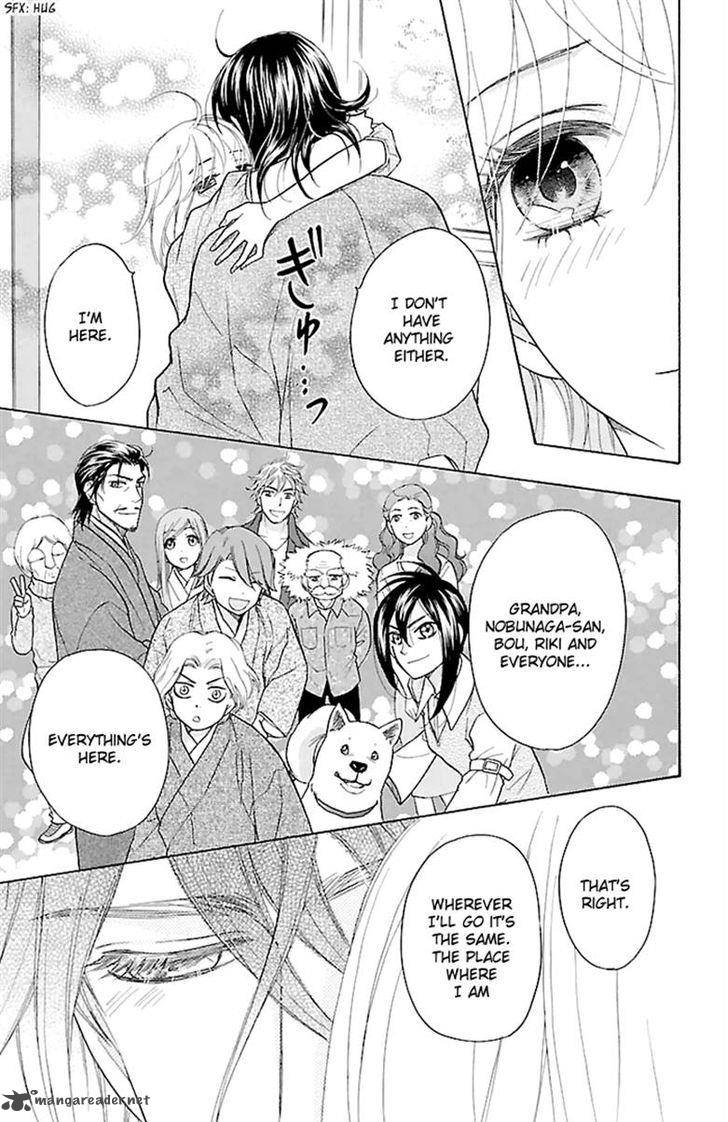 Sengoku Danshi Hana No Ran 23 36