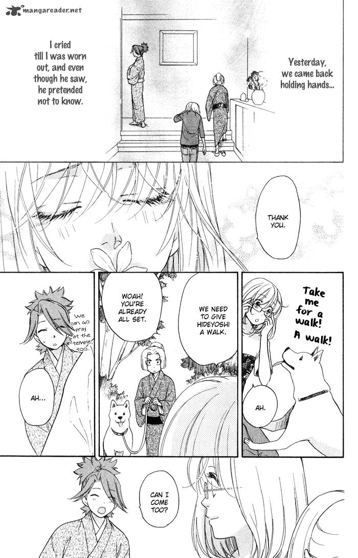 Sengoku Danshi Hana No Ran 3 11