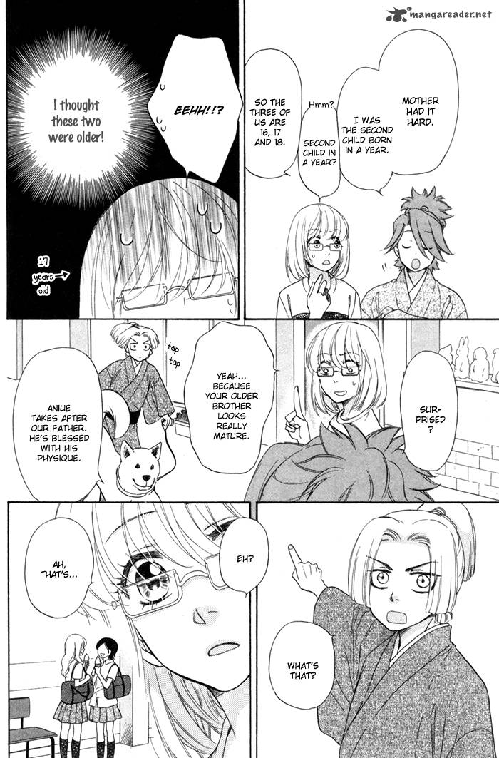 Sengoku Danshi Hana No Ran 3 16