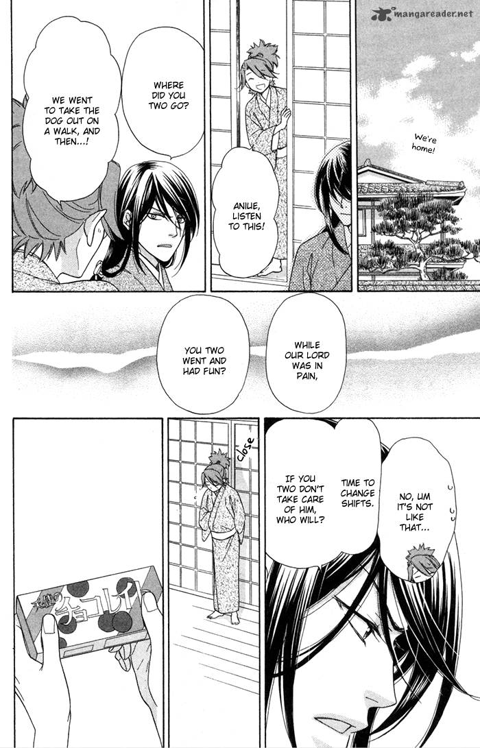 Sengoku Danshi Hana No Ran 3 20