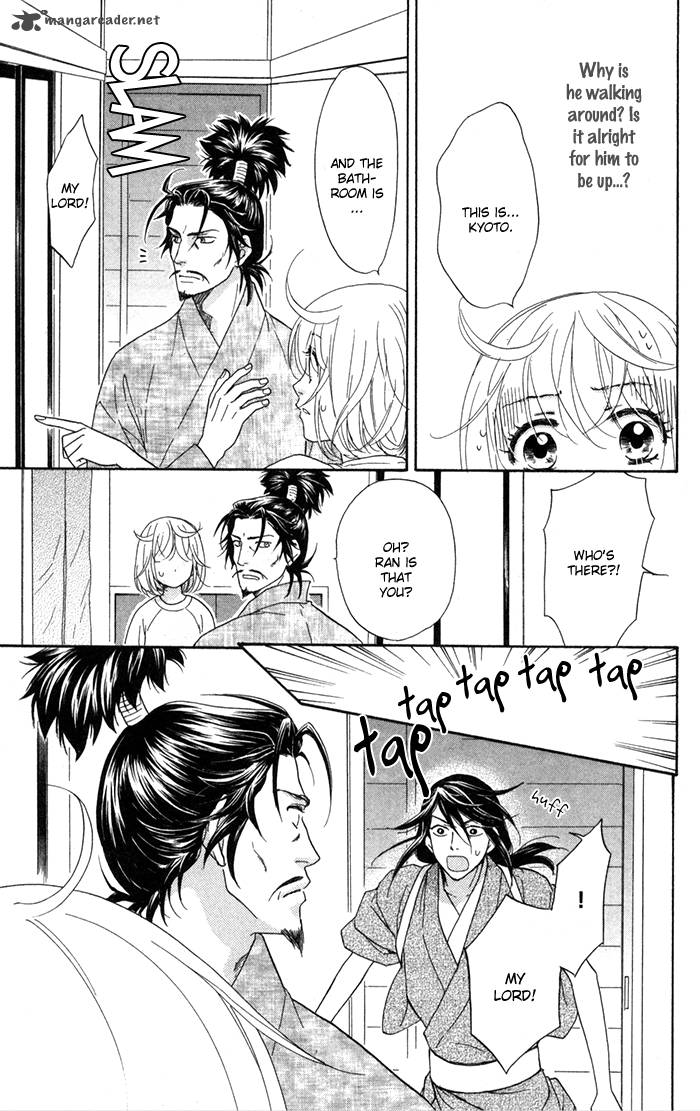 Sengoku Danshi Hana No Ran 3 23