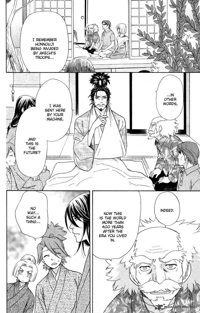 Sengoku Danshi Hana No Ran 3 26