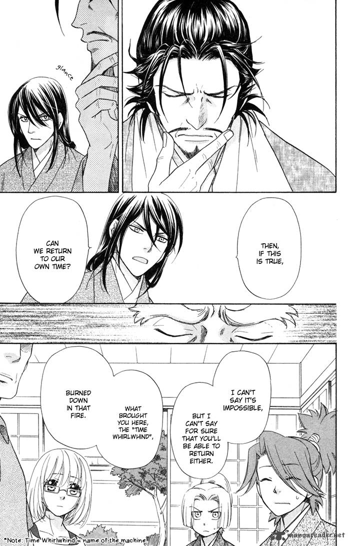 Sengoku Danshi Hana No Ran 3 27