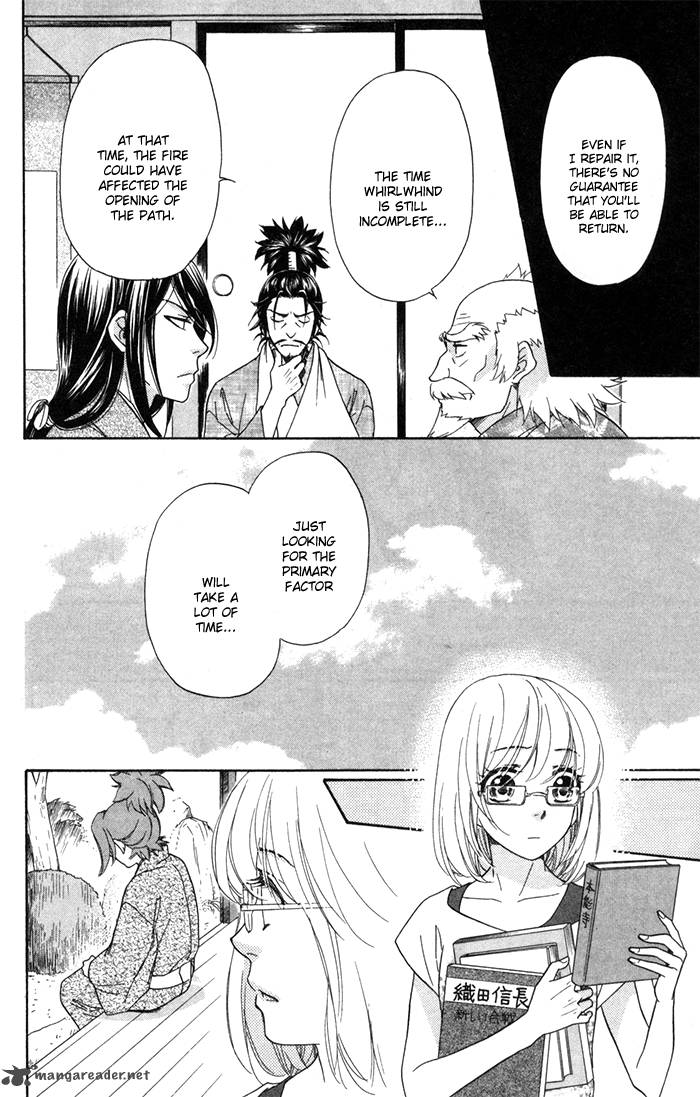 Sengoku Danshi Hana No Ran 3 28