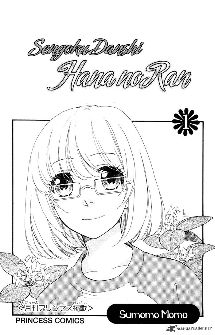 Sengoku Danshi Hana No Ran 3 3