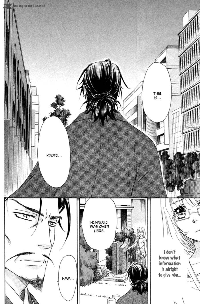 Sengoku Danshi Hana No Ran 3 32