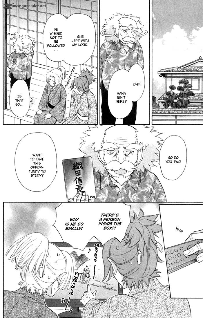 Sengoku Danshi Hana No Ran 3 36