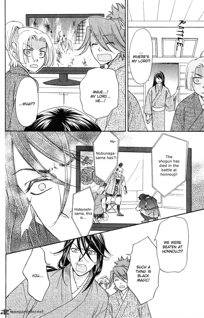 Sengoku Danshi Hana No Ran 3 38