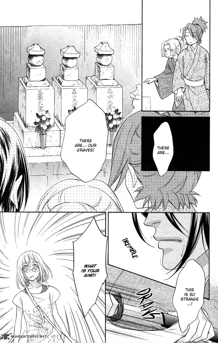 Sengoku Danshi Hana No Ran 3 41