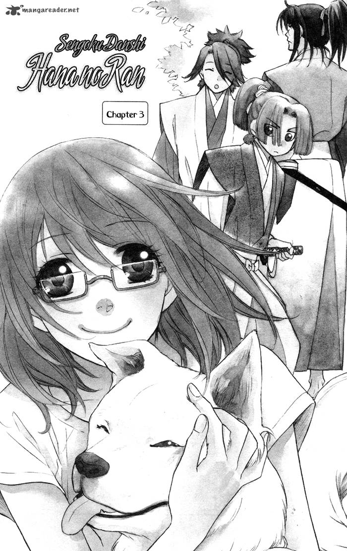 Sengoku Danshi Hana No Ran 3 5