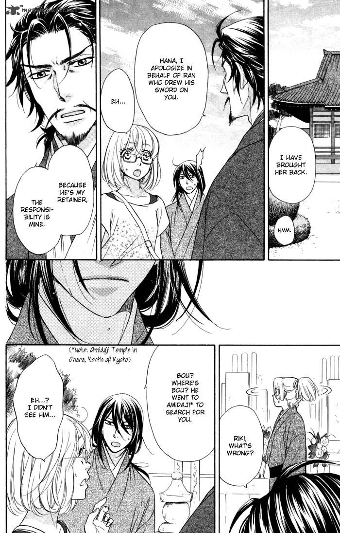 Sengoku Danshi Hana No Ran 4 10
